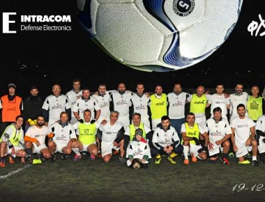 Κοινωνική Συνεισφορά της INTRACOM Defense Electronics